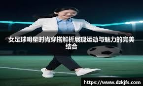 议与羊羔绒