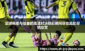 2023经典赛》张育成满贯炮助台湾9比4击败荷兰保住晋级希望