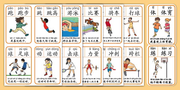 CBA常规赛：北京控股队主场109比84战胜江苏肯帝亚队