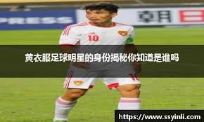 意甲战报：劳塔罗、图拉姆、恰尔汗奥卢破门，国米4-0科莫