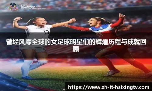 斯洛特的传控战术