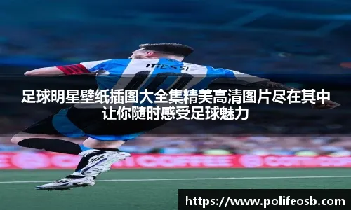 库里轰31+7+7主场力克雄鹿，完虐追梦字母哥空砍34分